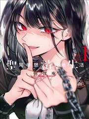 中文字幕漫画改编影视